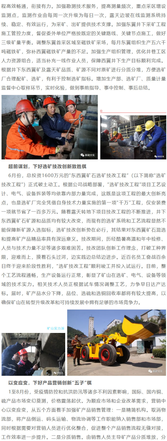 首页- 南宫NG28国际集团官方网站