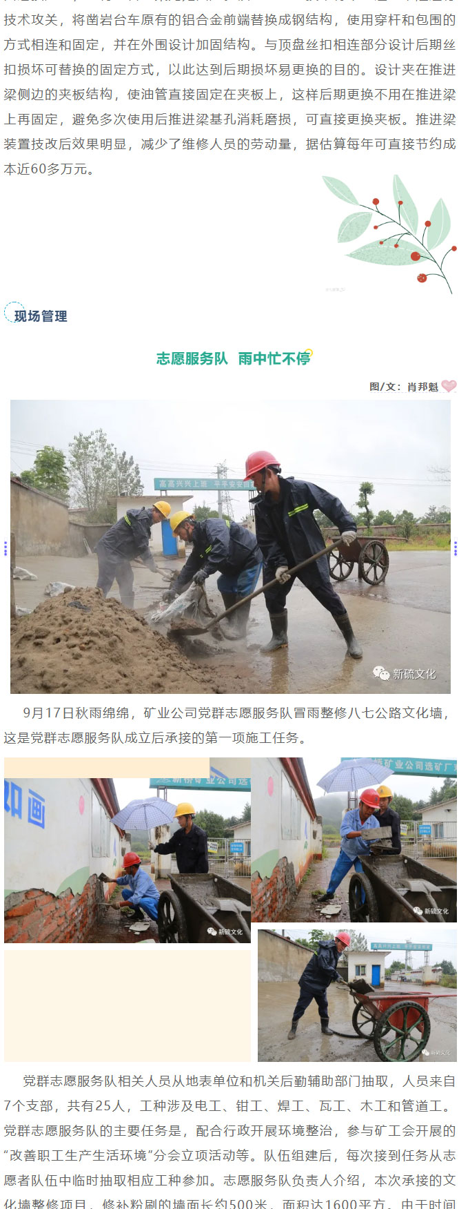 首页- 南宫NG28国际集团官方网站