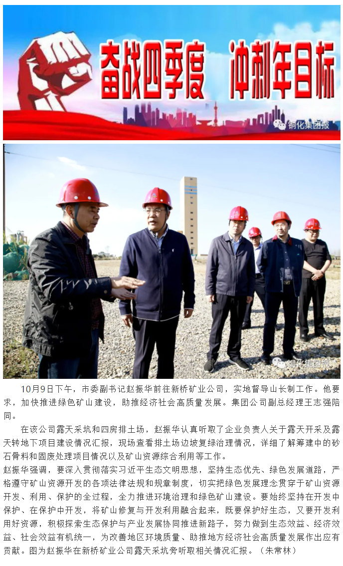 首页- 南宫NG28国际集团官方网站