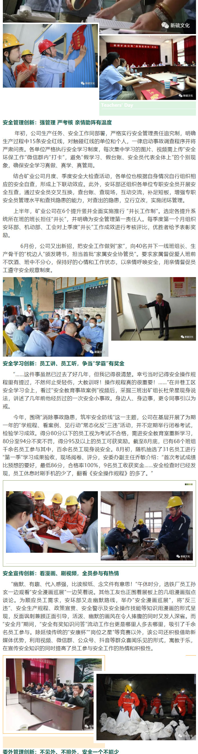 首页- 南宫NG28国际集团官方网站