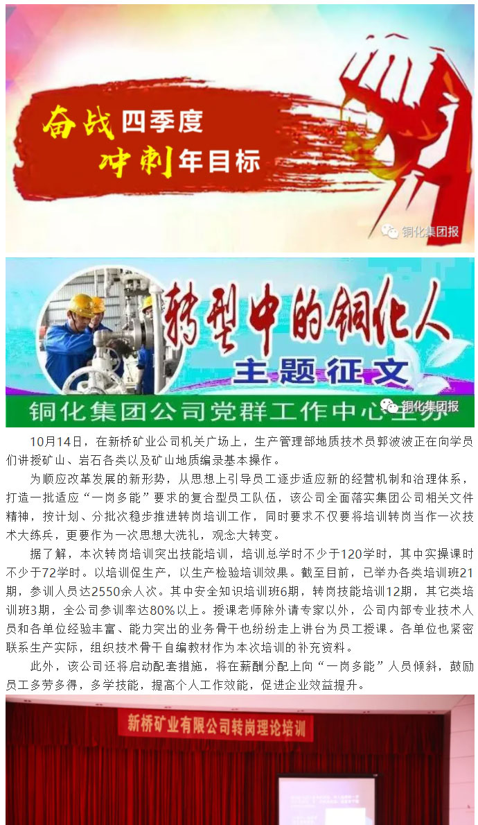 首页- 南宫NG28国际集团官方网站