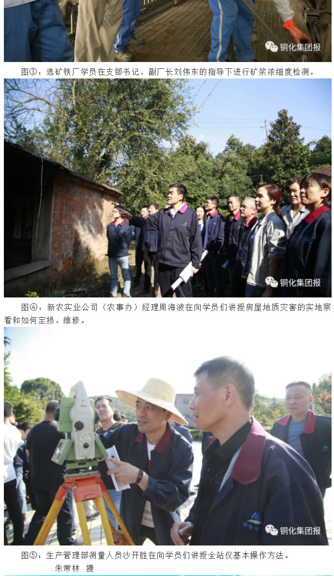 首页- 南宫NG28国际集团官方网站