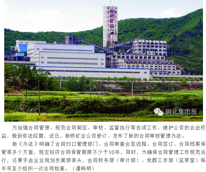 首页- 南宫NG28国际集团官方网站