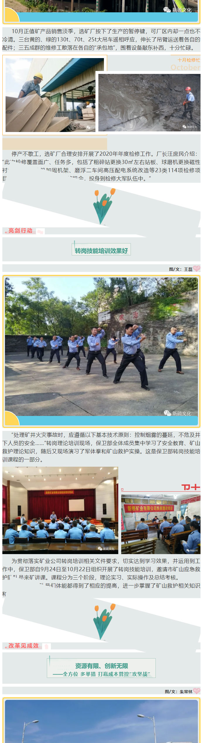 首页- 南宫NG28国际集团官方网站