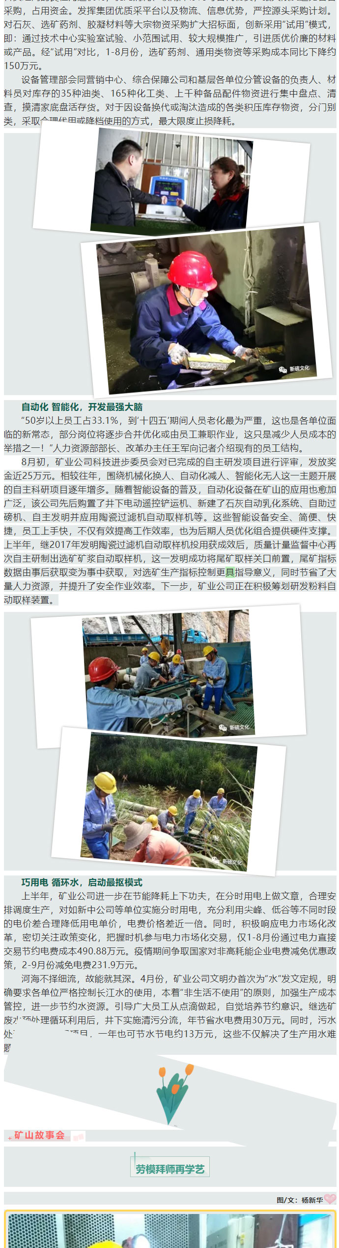 首页- 南宫NG28国际集团官方网站