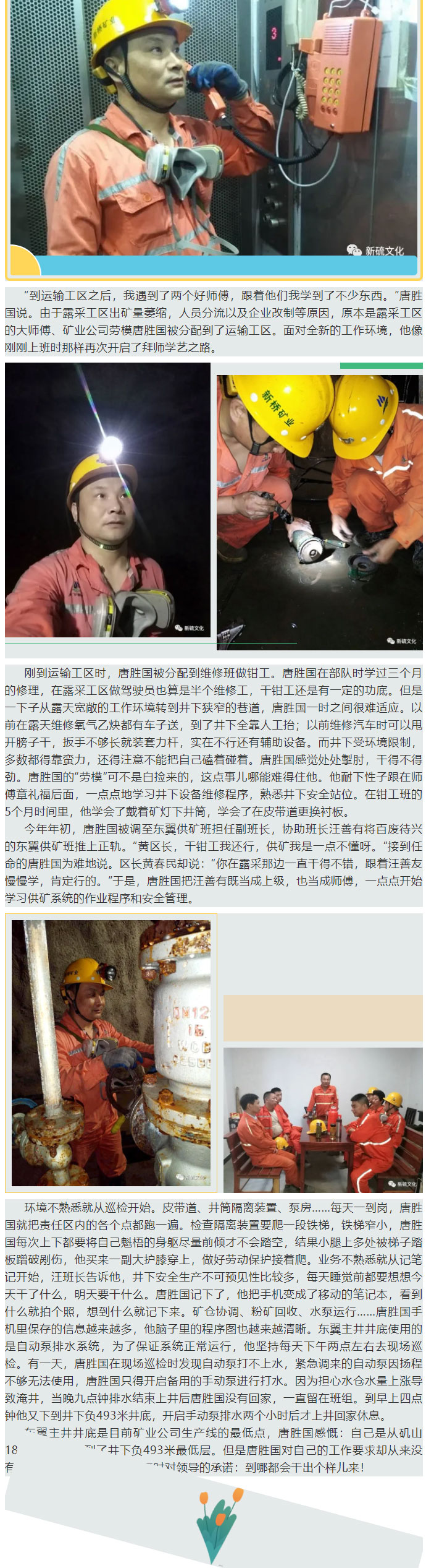 首页- 南宫NG28国际集团官方网站