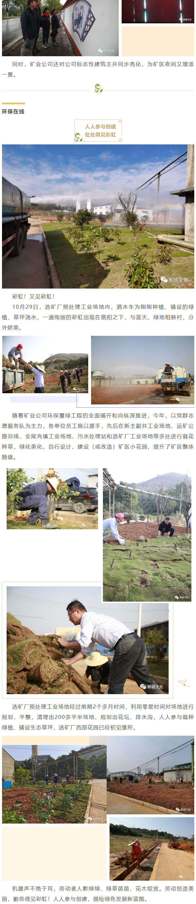 首页- 南宫NG28国际集团官方网站