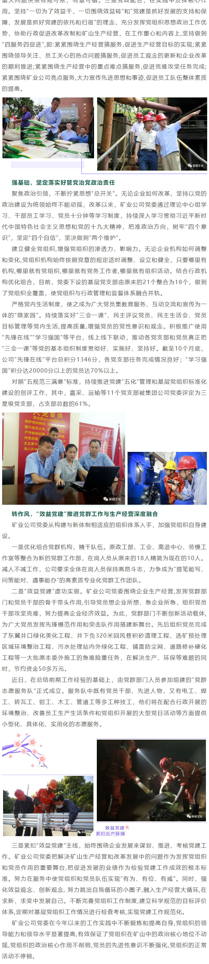 首页- 南宫NG28国际集团官方网站