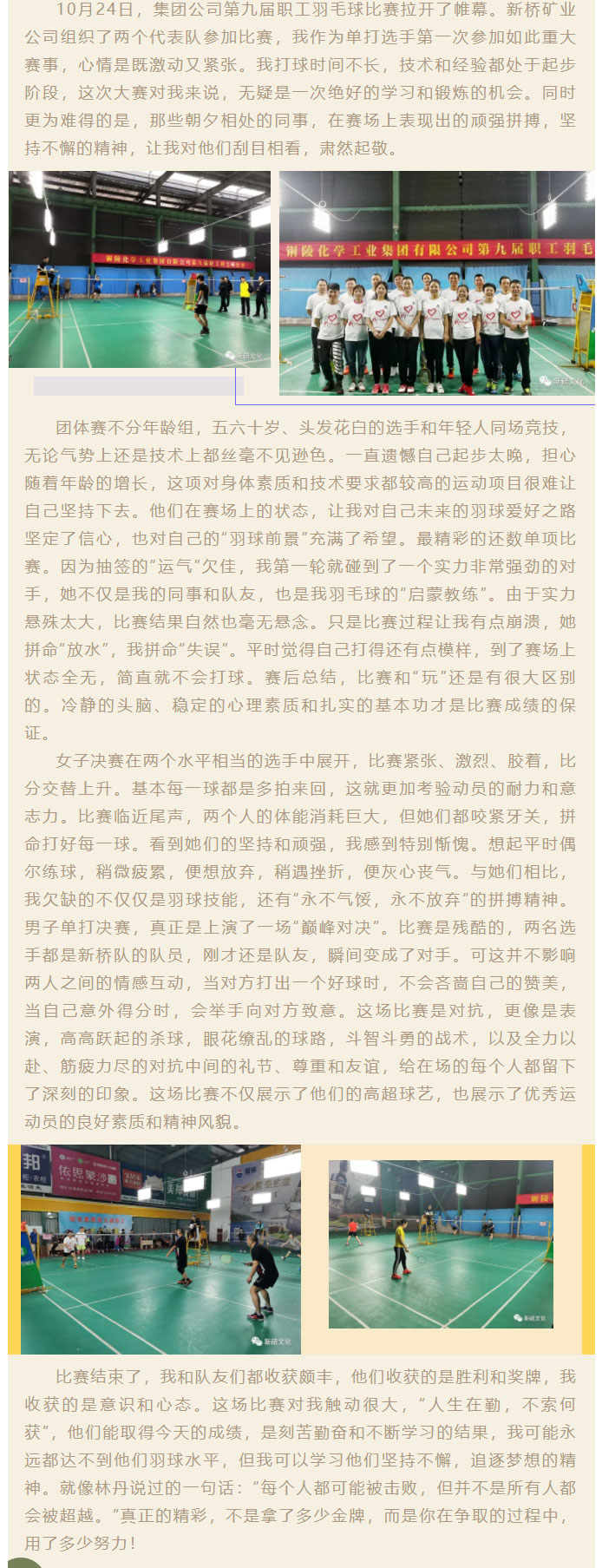 首页- 南宫NG28国际集团官方网站