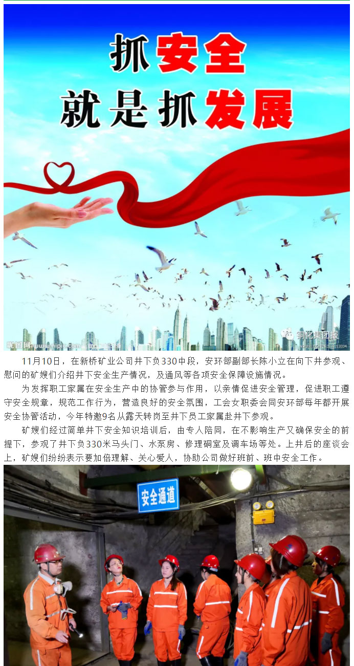 首页- 南宫NG28国际集团官方网站