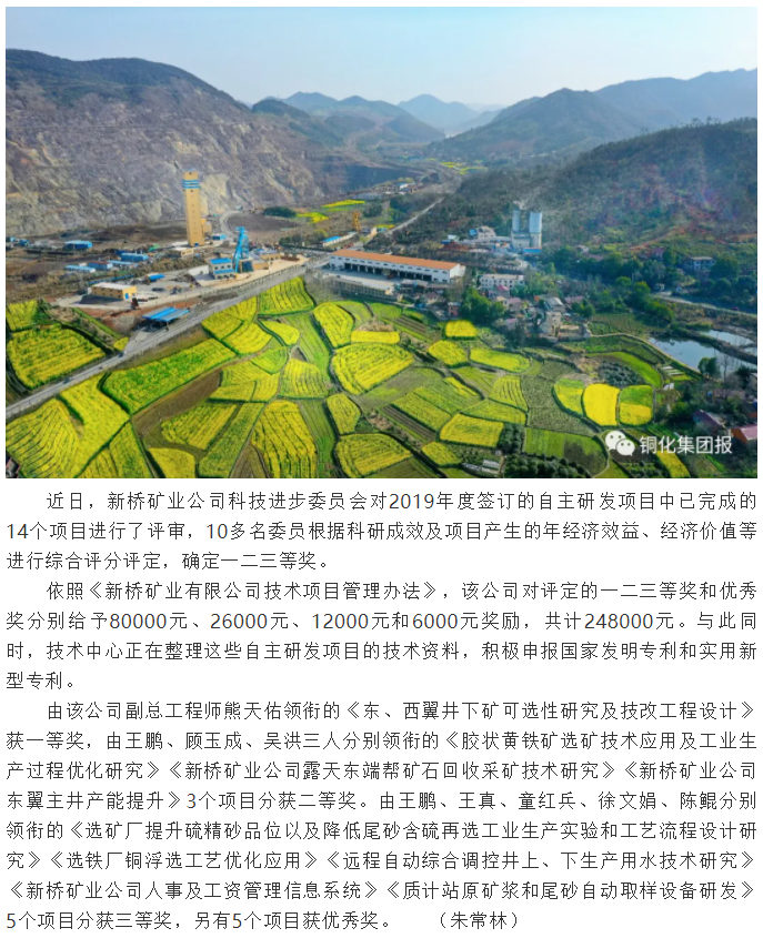 首页- 南宫NG28国际集团官方网站