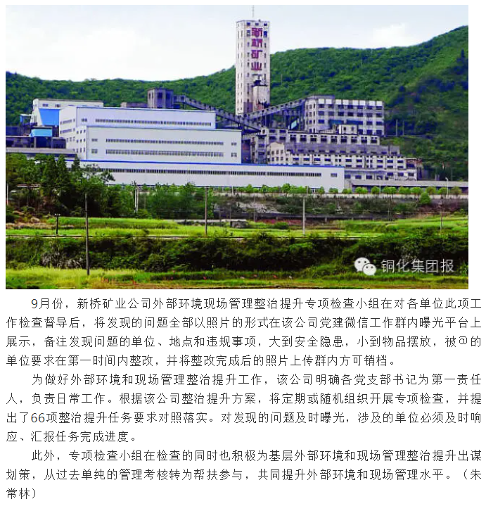 首页- 南宫NG28国际集团官方网站