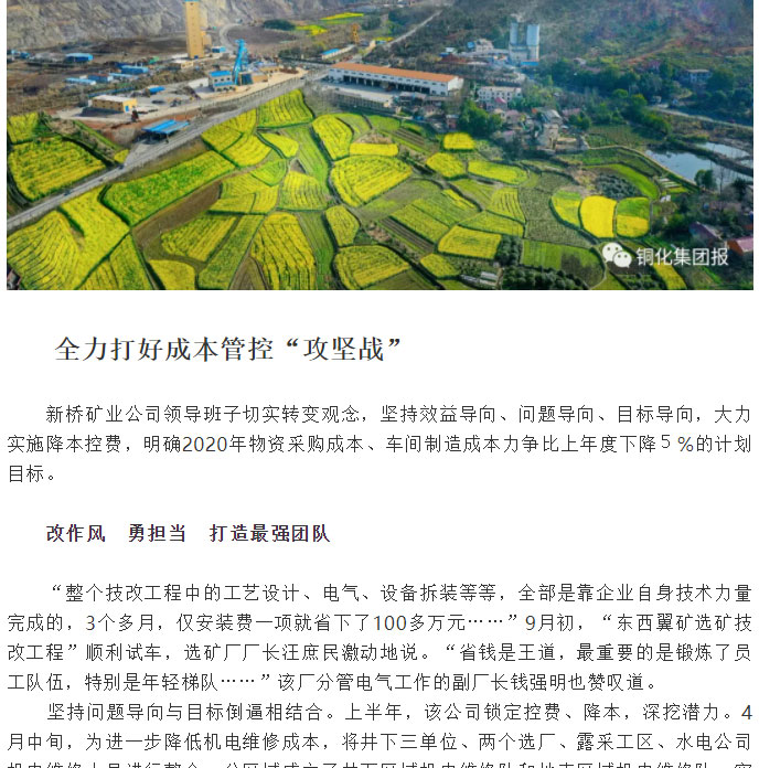 首页- 南宫NG28国际集团官方网站