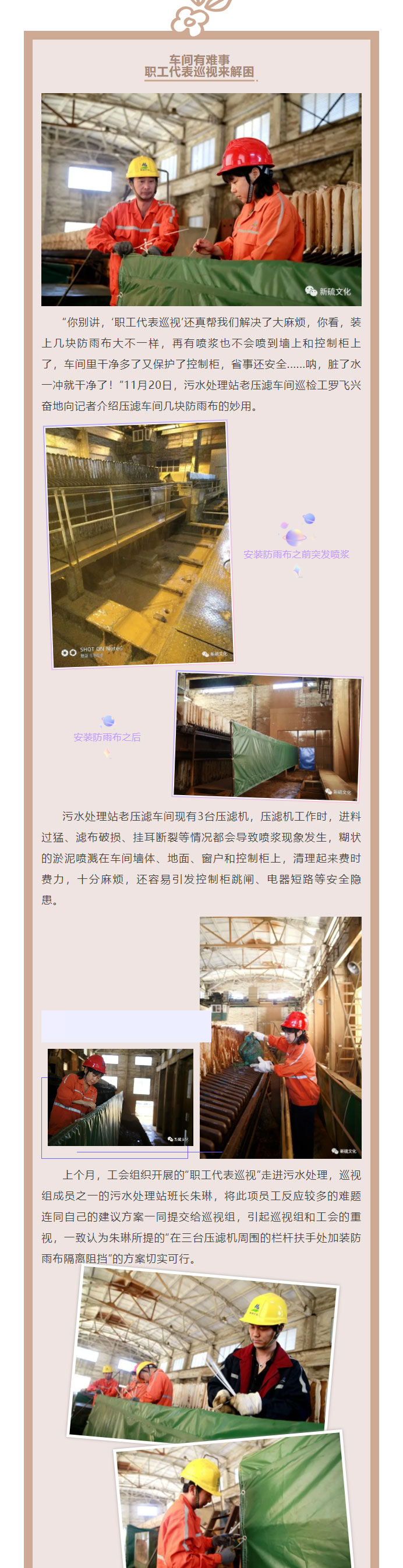 首页- 南宫NG28国际集团官方网站