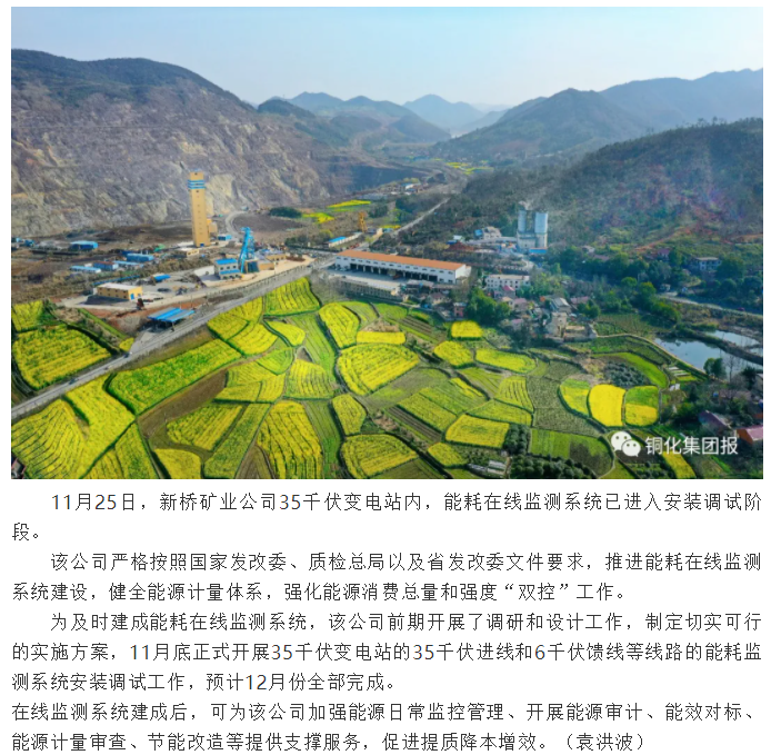 首页- 南宫NG28国际集团官方网站