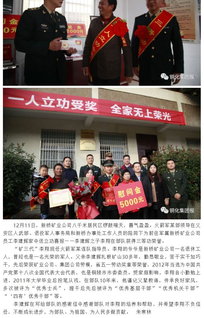 首页- 南宫NG28国际集团官方网站