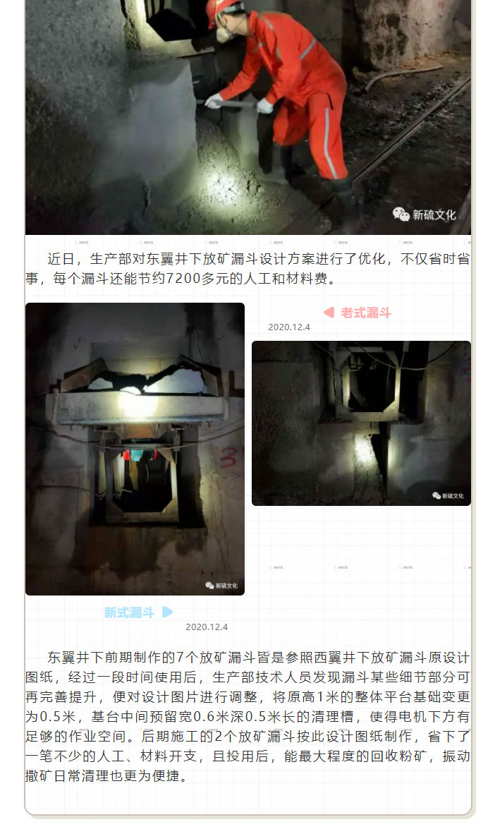 首页- 南宫NG28国际集团官方网站