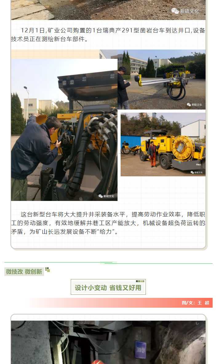 首页- 南宫NG28国际集团官方网站