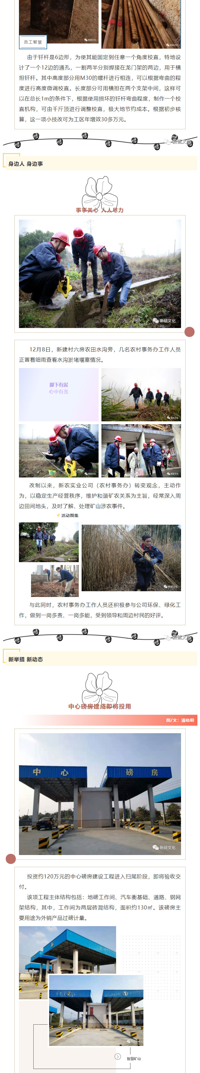 首页- 南宫NG28国际集团官方网站