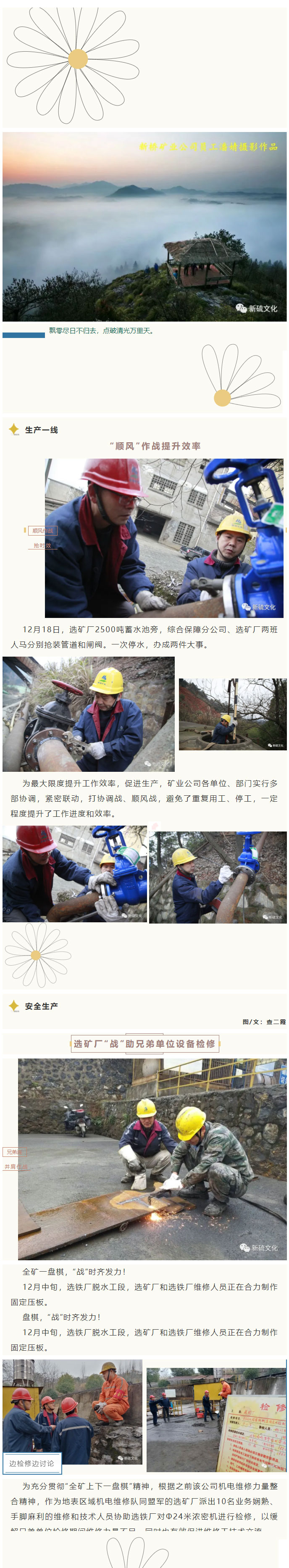 首页- 南宫NG28国际集团官方网站