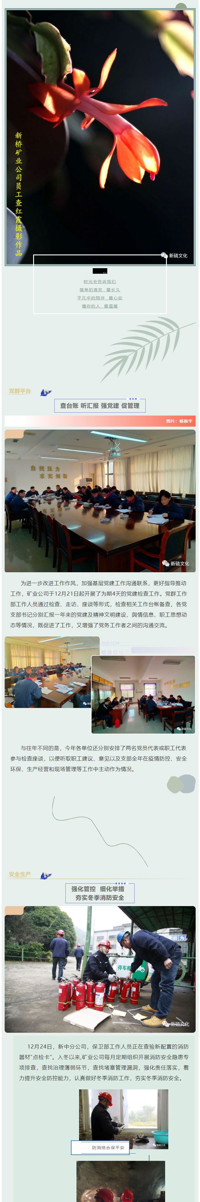 首页- 南宫NG28国际集团官方网站