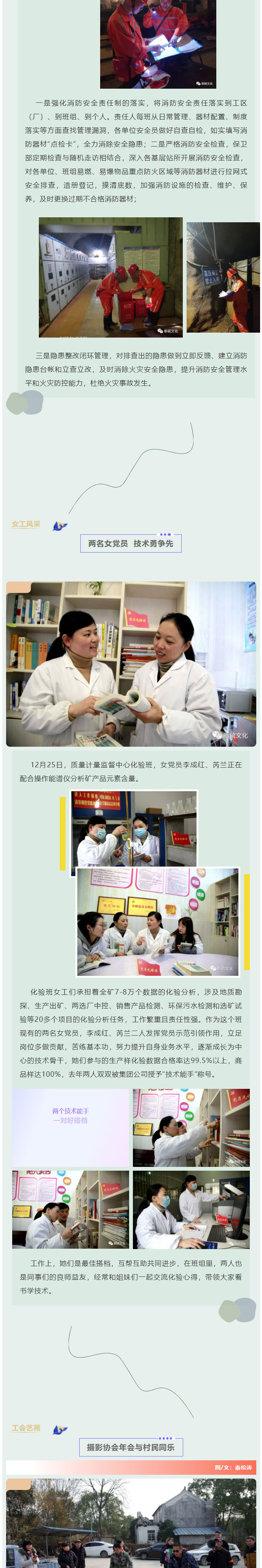 首页- 南宫NG28国际集团官方网站