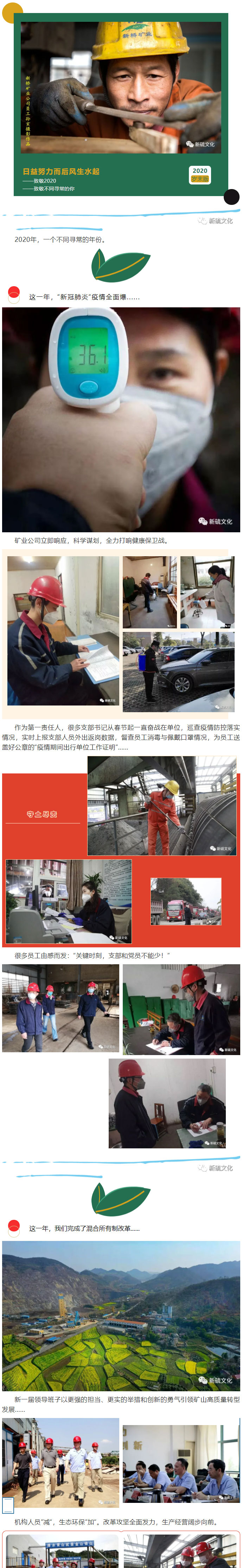 首页- 南宫NG28国际集团官方网站