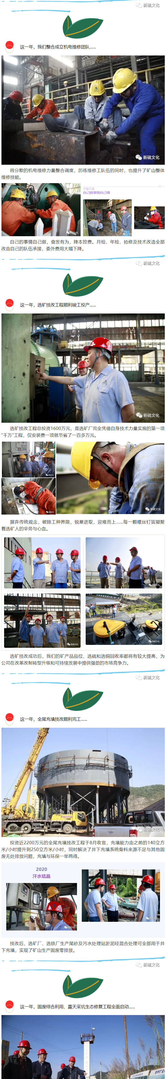 首页- 南宫NG28国际集团官方网站