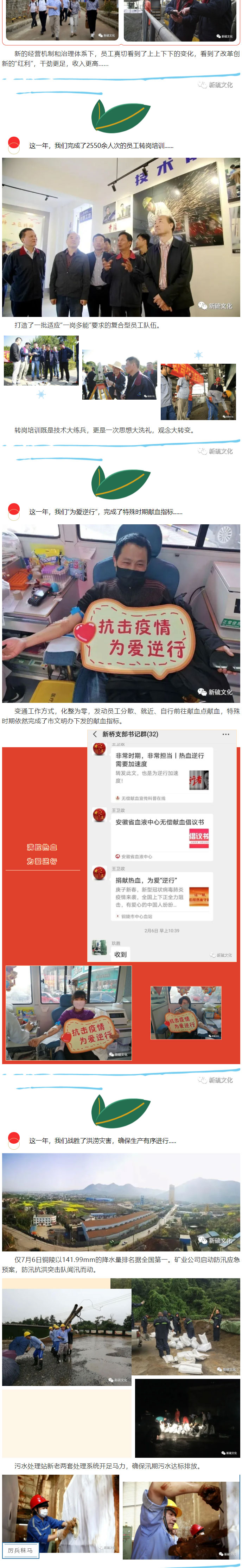 首页- 南宫NG28国际集团官方网站