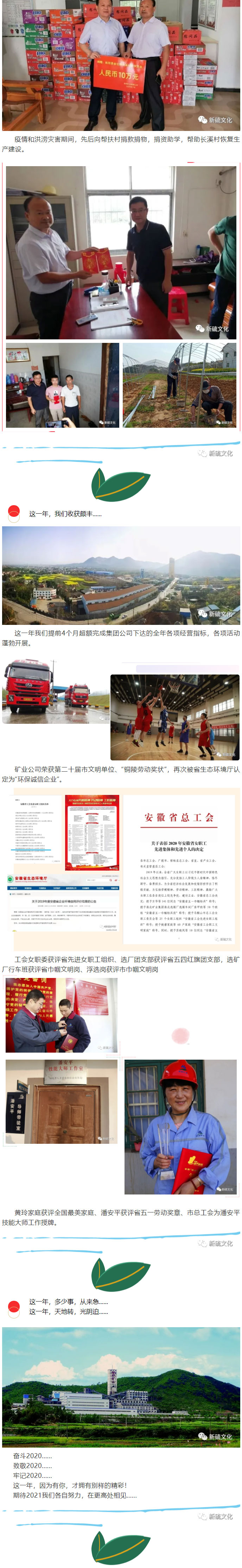 首页- 南宫NG28国际集团官方网站