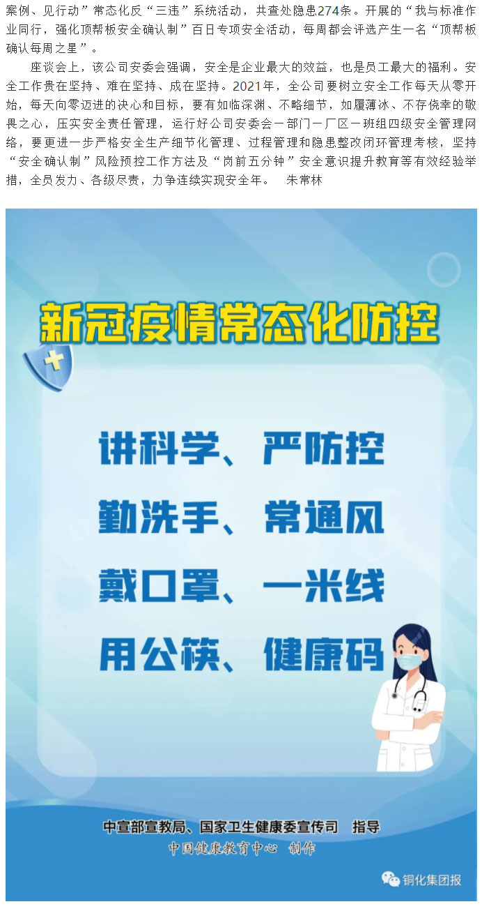 首页- 南宫NG28国际集团官方网站