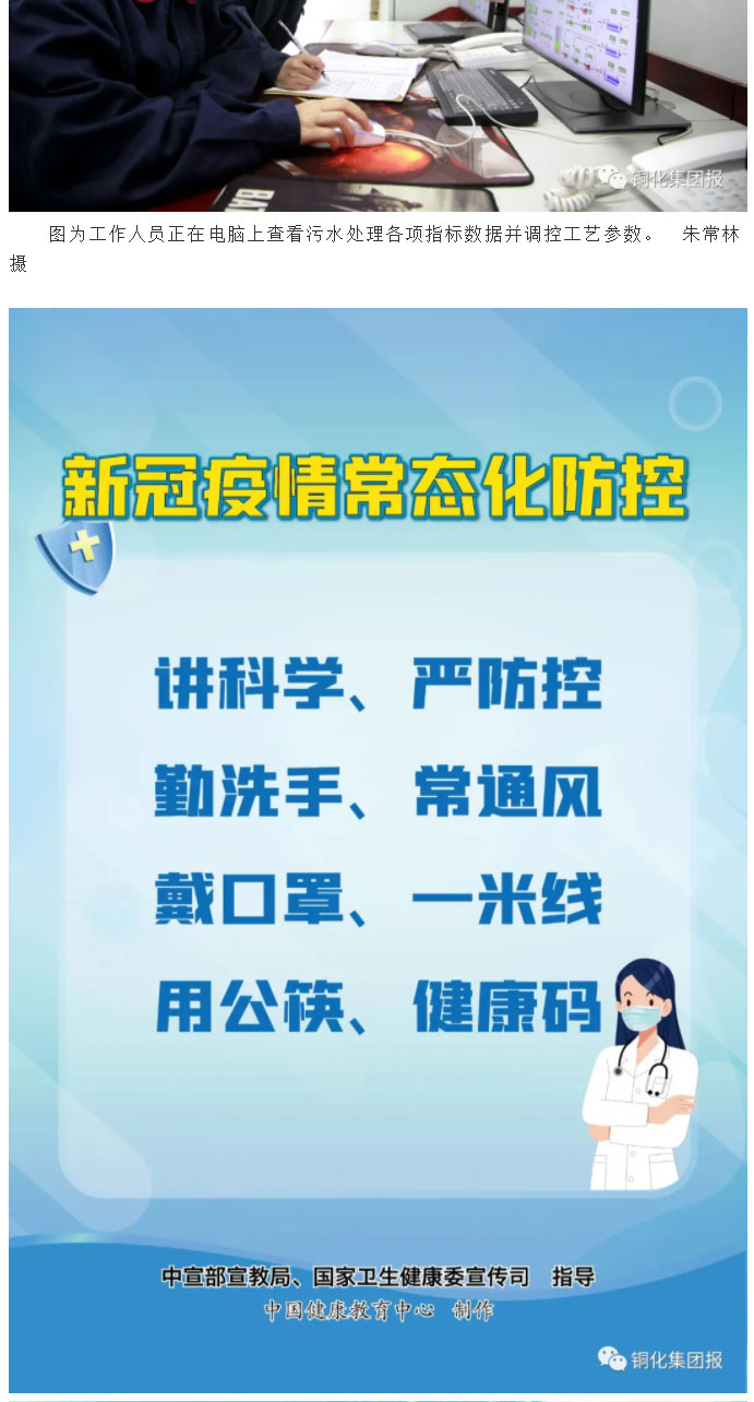 首页- 南宫NG28国际集团官方网站