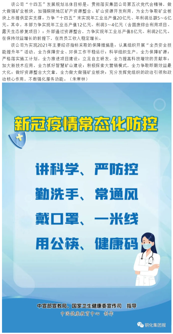 首页- 南宫NG28国际集团官方网站