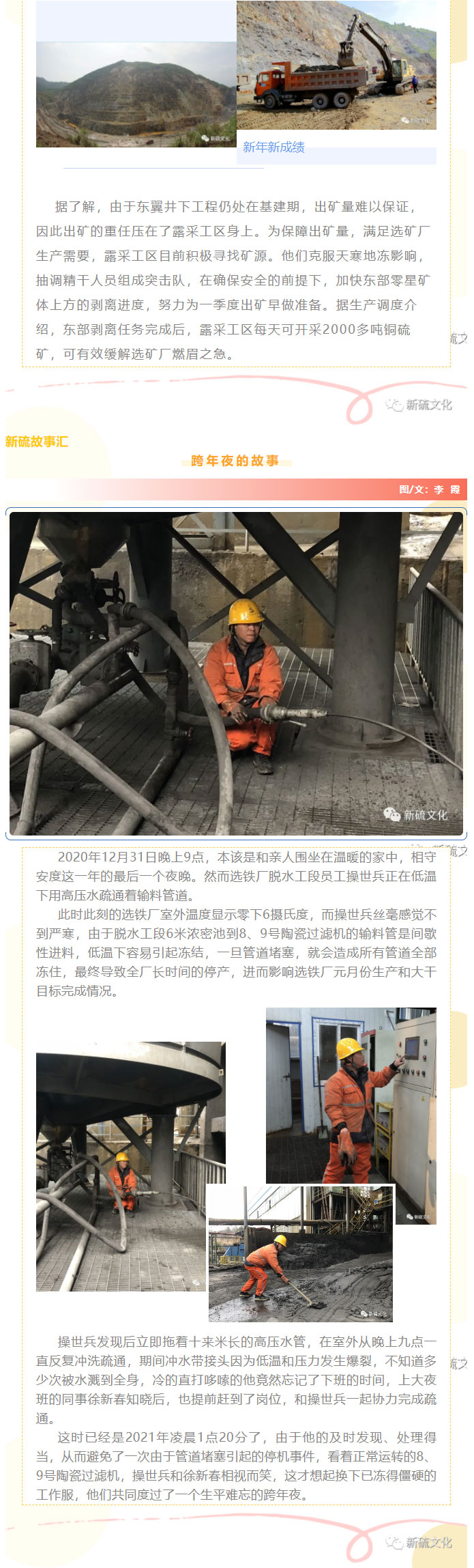 首页- 南宫NG28国际集团官方网站