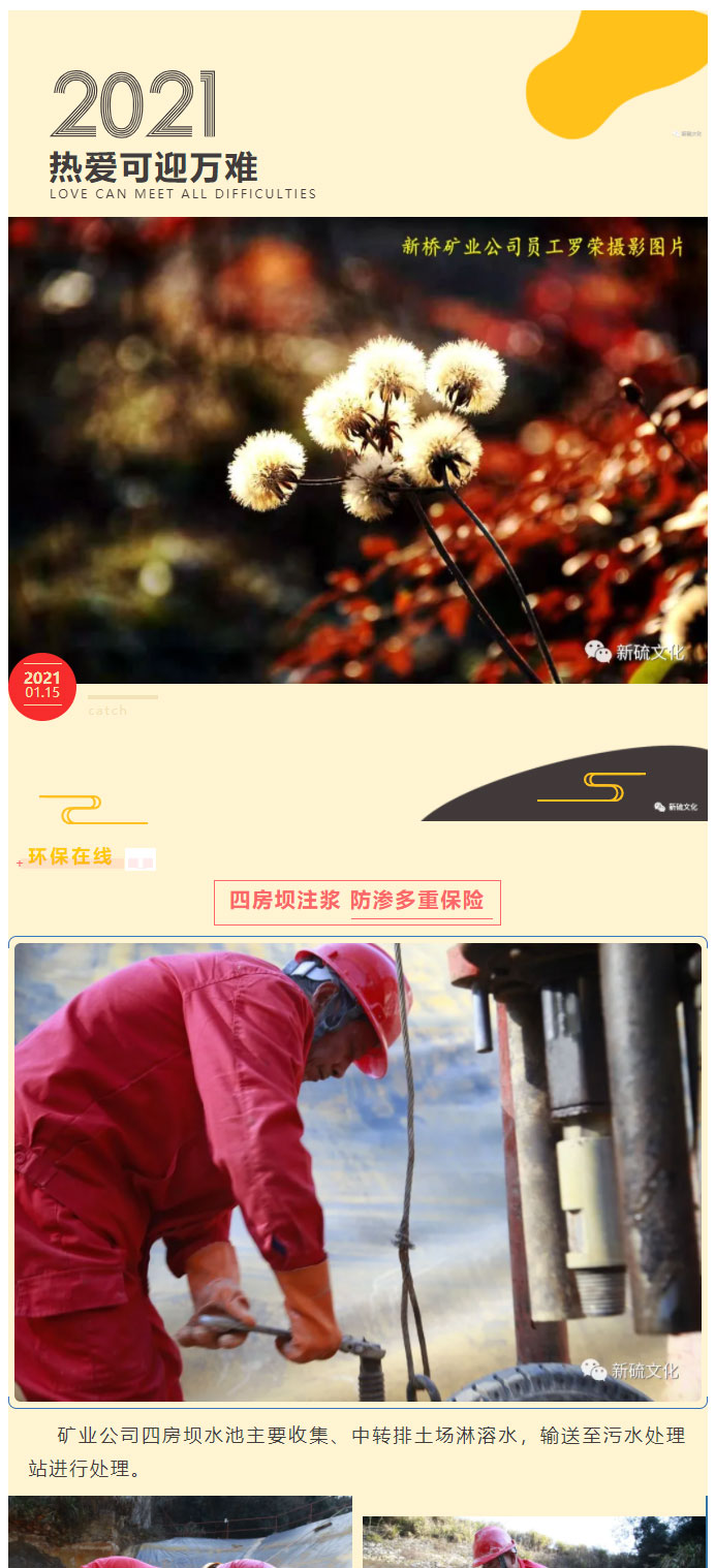 首页- 南宫NG28国际集团官方网站