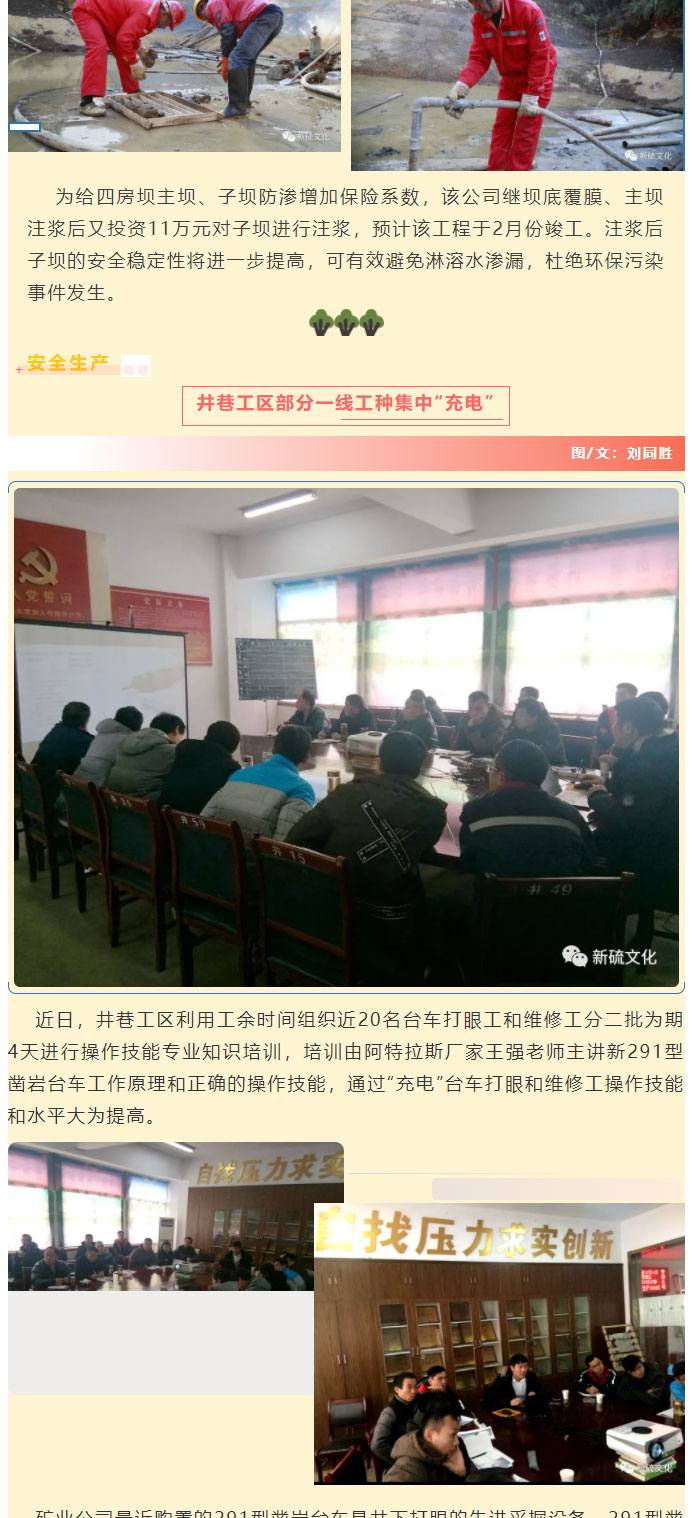 首页- 南宫NG28国际集团官方网站