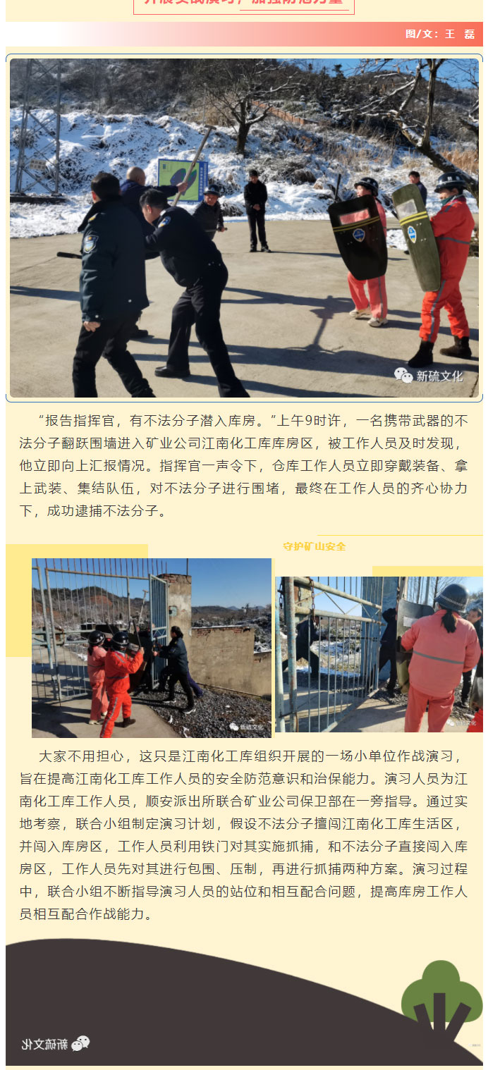 首页- 南宫NG28国际集团官方网站