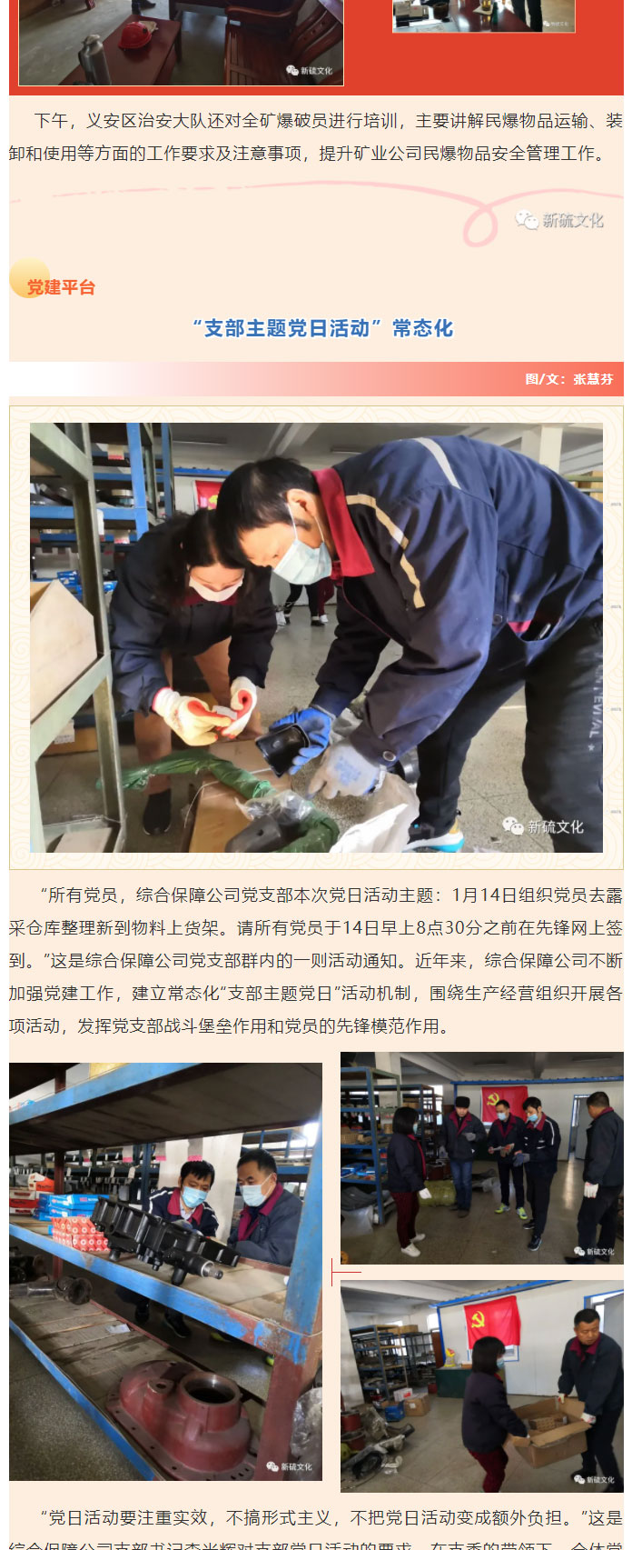 首页- 南宫NG28国际集团官方网站