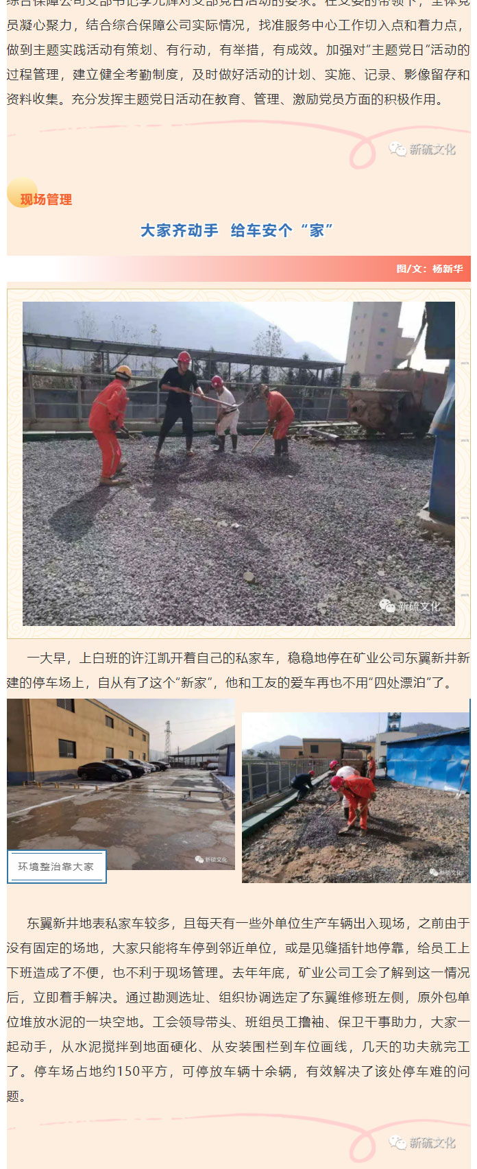 首页- 南宫NG28国际集团官方网站