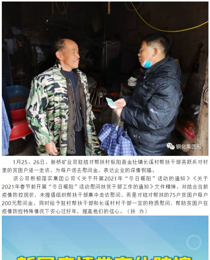 首页- 南宫NG28国际集团官方网站