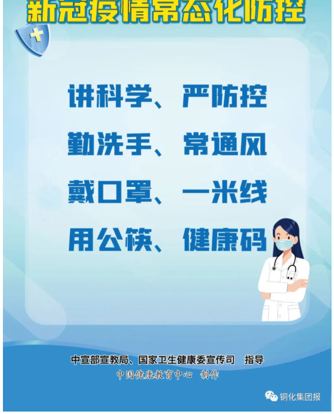 首页- 南宫NG28国际集团官方网站