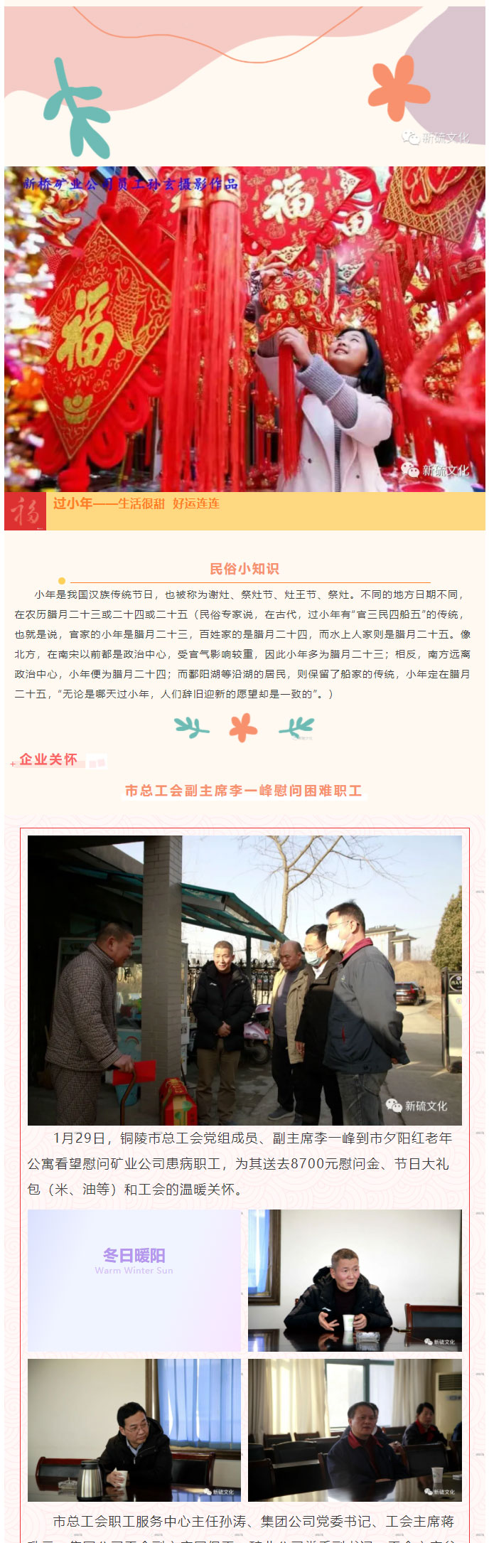 首页- 南宫NG28国际集团官方网站