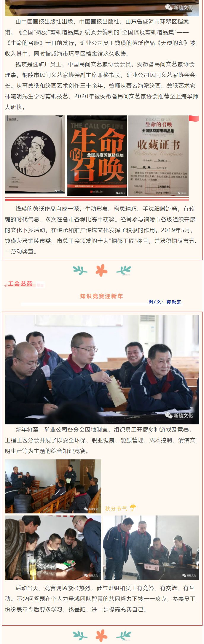 首页- 南宫NG28国际集团官方网站