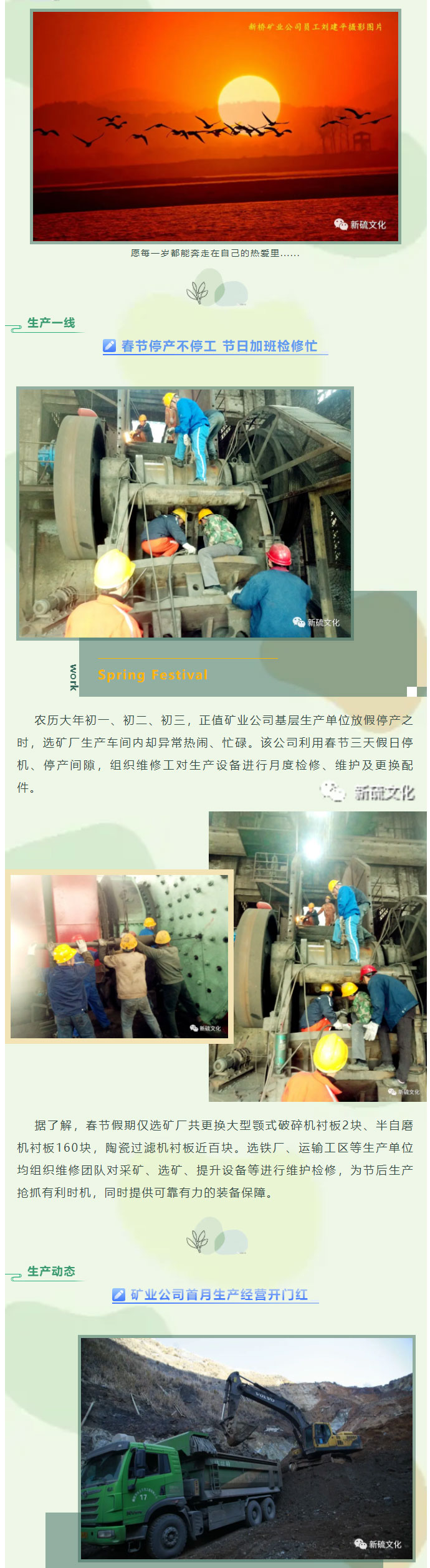 首页- 南宫NG28国际集团官方网站