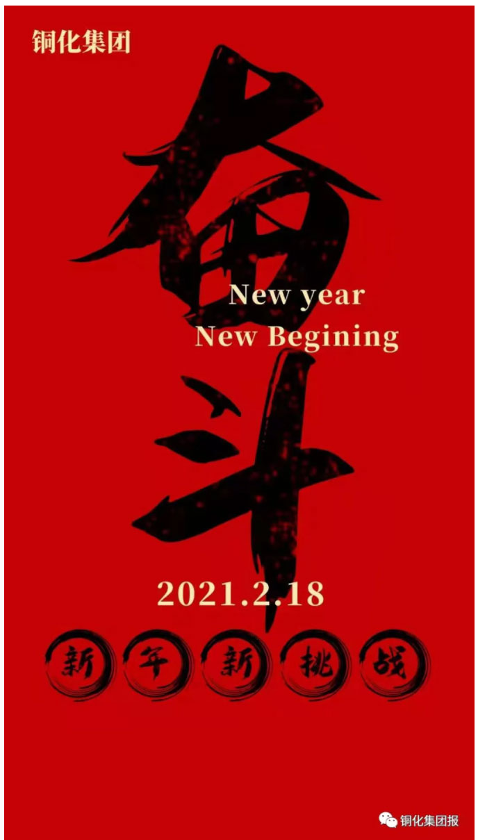 首页- 南宫NG28国际集团官方网站