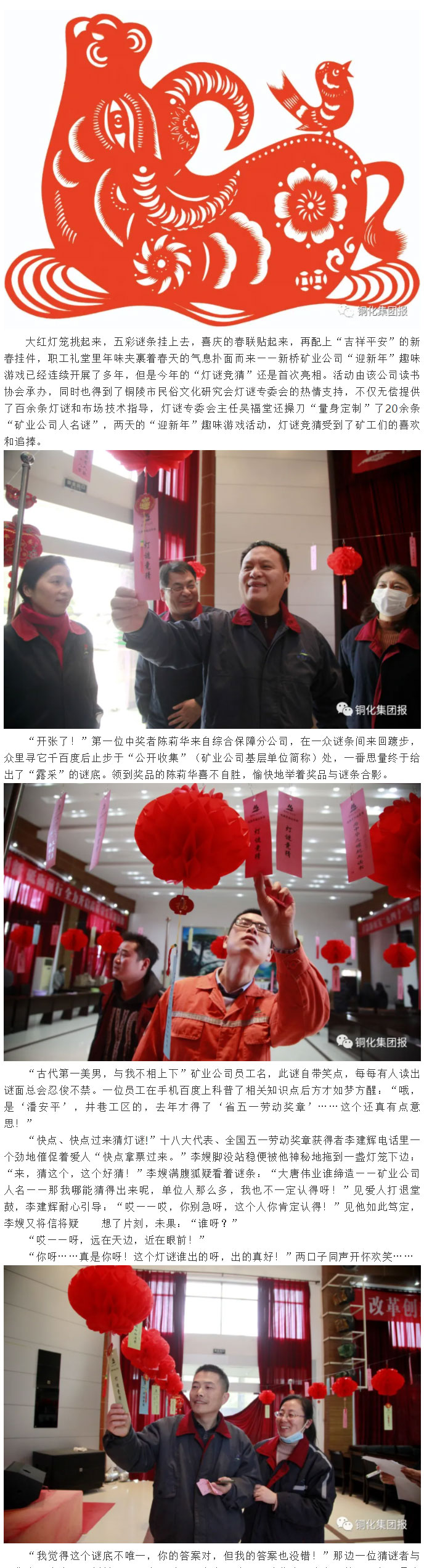 首页- 南宫NG28国际集团官方网站