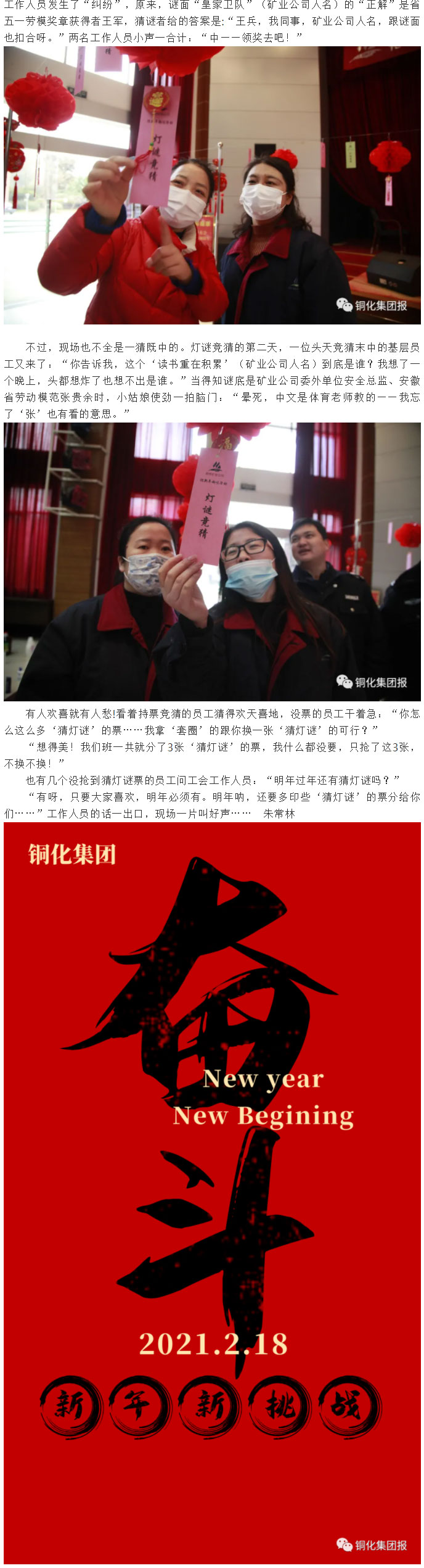 首页- 南宫NG28国际集团官方网站