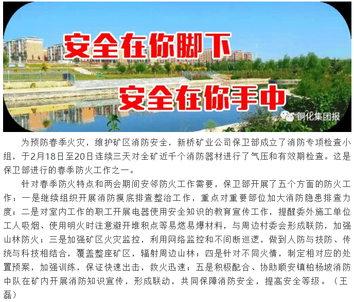 首页- 南宫NG28国际集团官方网站