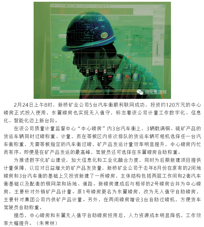 首页- 南宫NG28国际集团官方网站