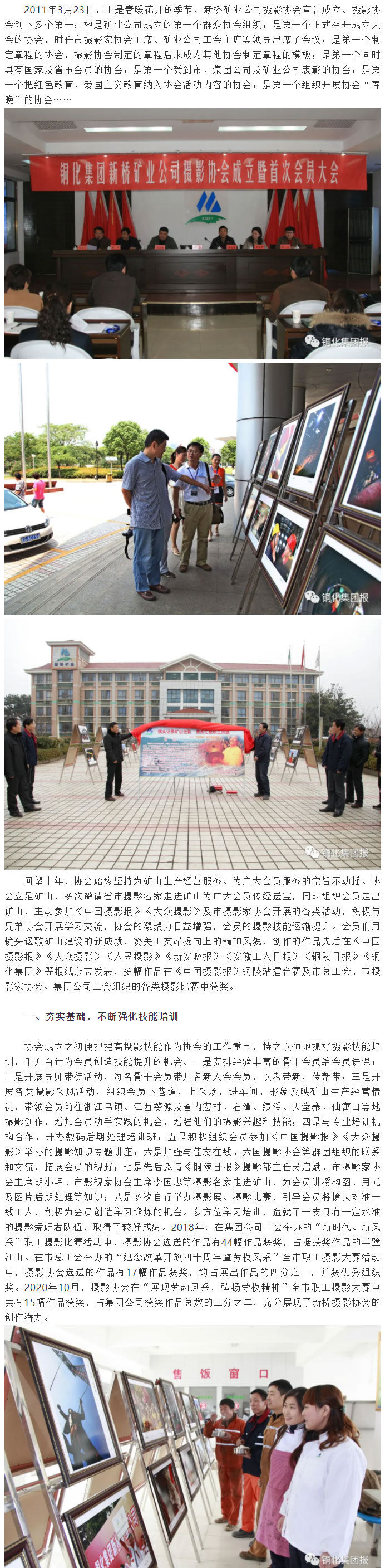 首页- 南宫NG28国际集团官方网站